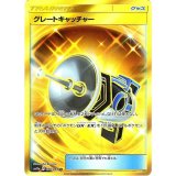 PK-SM11a-078 グレートキャッチャー UR
