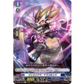 ジュエリアス・ドラコキッド D-SS05/039