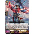 暗闇の騎士 ルゴス DZ-BT15/056