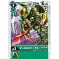 ジュエルビーモン BT3-053