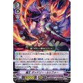 ■魔王 ダッドリー・ルシファー V-SS10/050