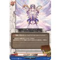 シャルサーナの加護 DZ-TB03/053