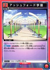 アッシュフォード学園 UA01BT/CGH-1-094