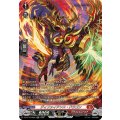 ディファイアンス・ドラゴン DZ-BT16/SR05