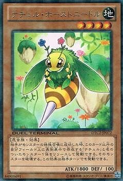 ナチュル・ホーストニードル [DTC2-JP072]