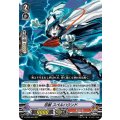 忍獣 スペルハウンド V-BT06/009