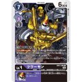 ツワーモン BT11-082