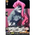 忠実なしもべ ブラムロ D-TB04/056