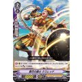 愛日の騎士 クスレッド V-BT12/060