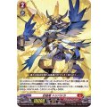 D-SD06/002 封焔竜 ハリバドラ