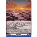 DZ-SS16/Re23 黄昏の境界 Re