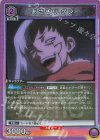 あさぎり ゲン UA14BT/DST-1-036