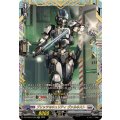 DZ-BT08/FFR09 ブリッツセキュリティ ヴァルネスト FFR