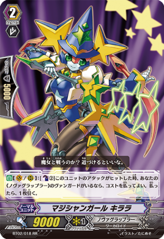 マジシャンガールキララ BT02/018