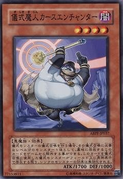 儀式魔人カースエンチャンター ABPF-JP037