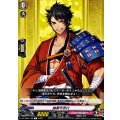 陸奥守吉行 DZ-TB02/136