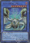 天羽々斬之巳剣 WPP6-JP035