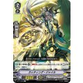 カッティング・ジャイル V-BT11/062