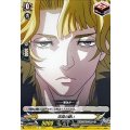 深淵の闘い D-TB05/072