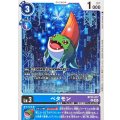 ベタモン BT23-017