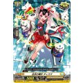 白牙の魔女 ディスマ D-SS06/016