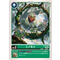 ミノモン BT16-004