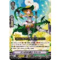 タンポポの銃士 ミルッカ DZ-PS03/009