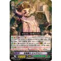 名物博士 ビッグベリー G-BT02/S07