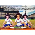 分身フェイント DZ-SS17/019