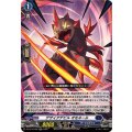 デザイアデビル オモネール DZ-BT10/026