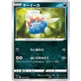 PK-S3-059 マーイーカ C