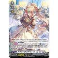 プッツェンシュヴェスタン ウィープル・フェーゲン D-PR/1490