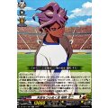 天空をつらぬく足 桜咲 丈二 DZ-SS17/005