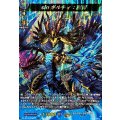 sinギルティ：断罪 DZ-BT12/MSR21