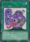 貪欲な壺 [LPST-JP032]