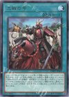 三戦の号 PHHY-JP069