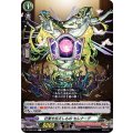 狂愛を伝えしもの セレナーデ D-TB02/055