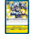セブンヘブンズ ST3-16