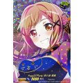 DZ-BT02/EX05S Poppin'Party 市ヶ谷 有咲 EX