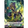 森閑の狩猟者 レパーディア D-BT10/096
