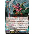 二角魔王 アスモダイ DZ-TB01/030