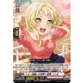 [ビー玉越しの世界] 弦巻 こころ DZ-TBP01/079
