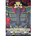 『最強』を知る者 関羽雲長 D-TB05/058