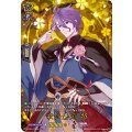 歌仙兼定 特 D-TB01/TRR35