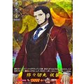 祢々切丸 祝装 DZ-TB02/TRR94