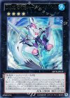 ＣＮｏ.３２ 海咬龍シャーク・ドレイク・バイス ABYR-JP039