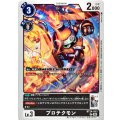 プロテクモン BT24-053