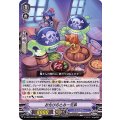 お化けのとみー兄弟 D-VS02/068