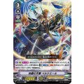 快癒の天撃 ベルケエール V-EB13/019