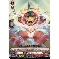 聖焔眼 エンリューイ DZ-BT03/092